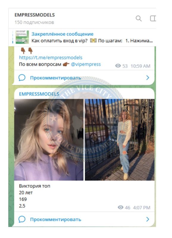 Радюк Виктория, снимок 1