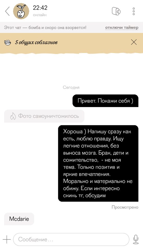 Михальчук Дарья Леонидовна, снимок 1
