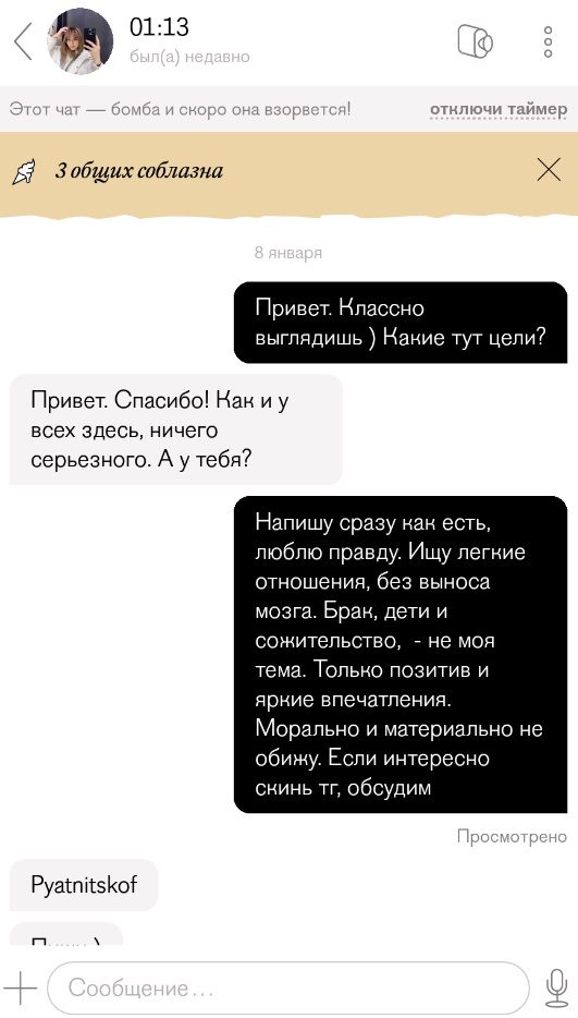 Анна Пятницкая, снимок 1