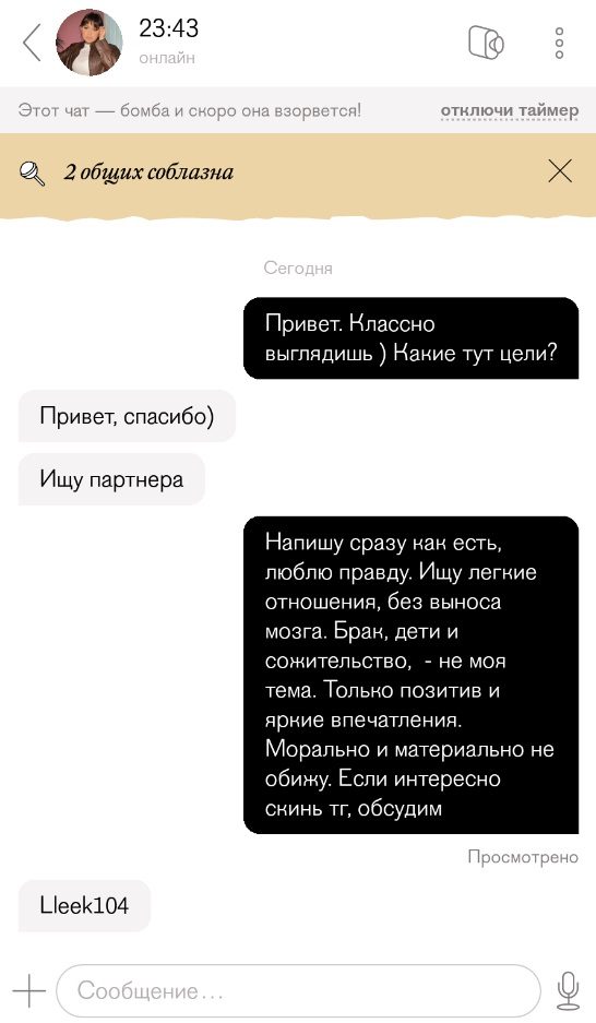 Лейла Магомедова, снимок 1