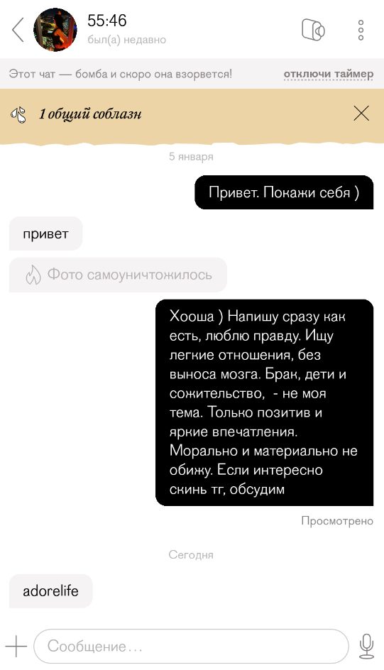 Керимова Ольга Александровна, снимок 1