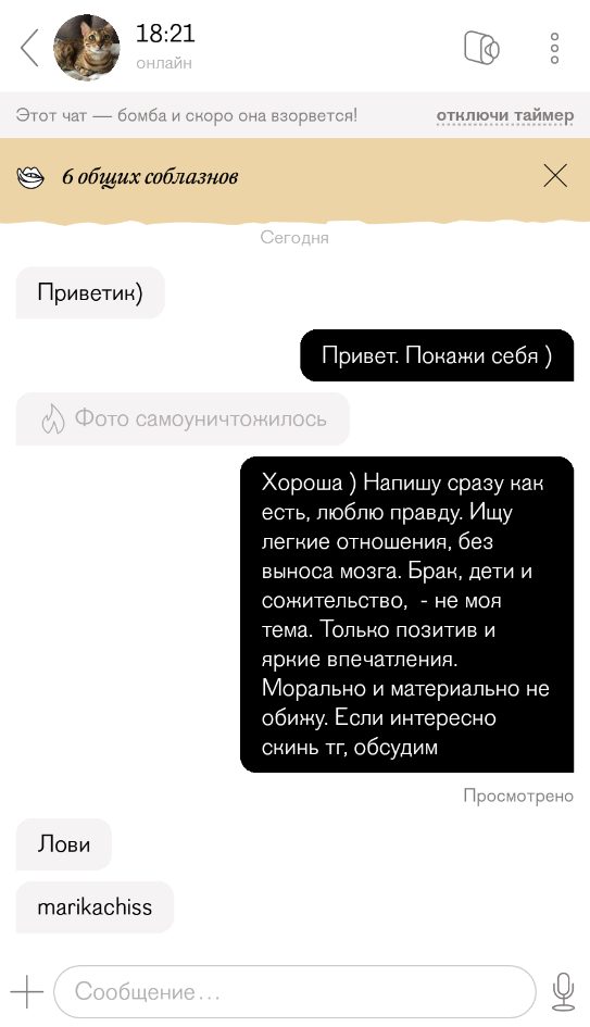 Чистякова Марика Дзинтарсовна, снимок 1