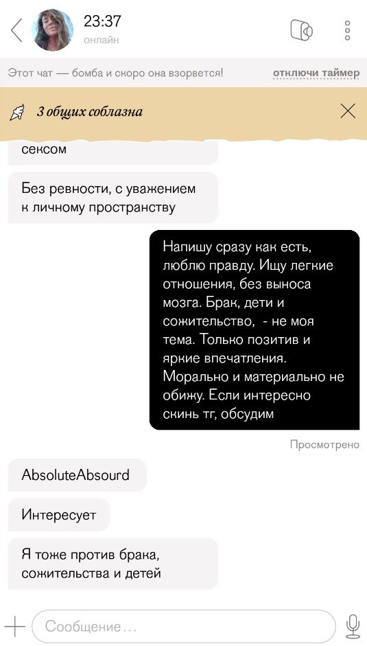 Юлия Оловникова, снимок 1