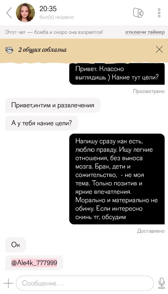 Алия Хисматуллина, снимок 1