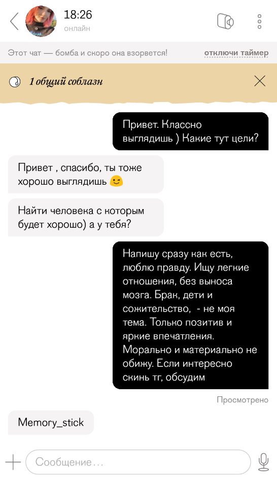 Ганкова Евгения Геннадьевна, снимок 1