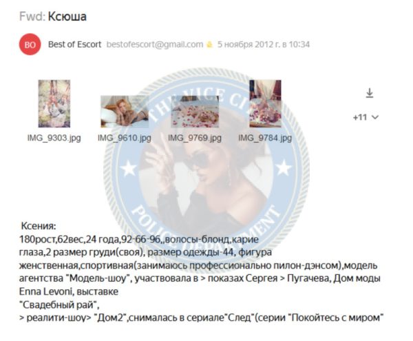 Бодрягина Ксения, снимок 1