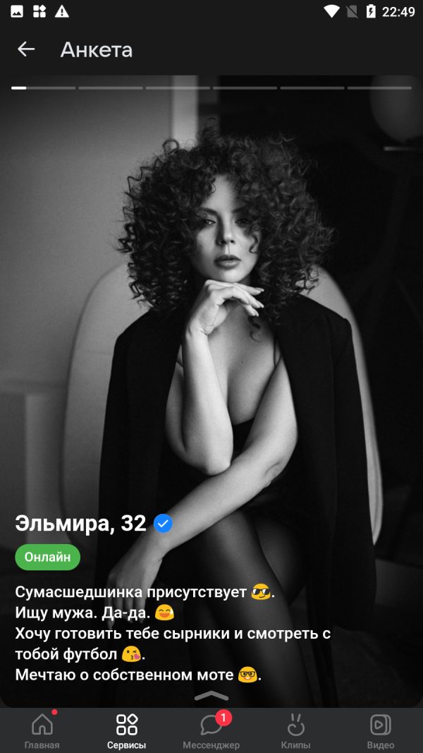 Эльмира Баткаева, снимок 2