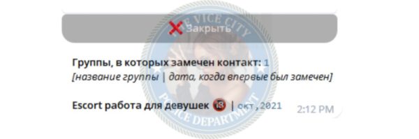 Антропянская Виктория — слитая анкета