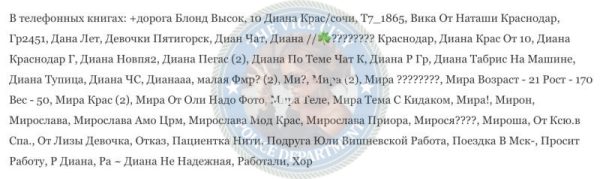 Шульгина Мирослава, снимок 3