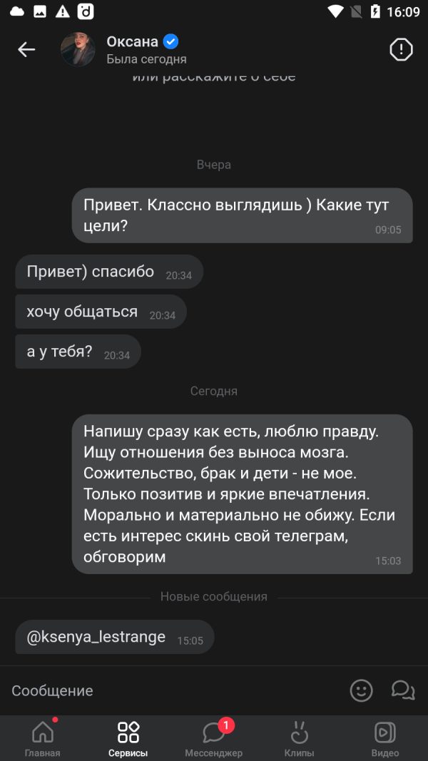 Меркулова Ксения Александровна, снимок 1