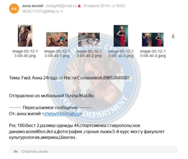 Жиляй Анна, снимок 1