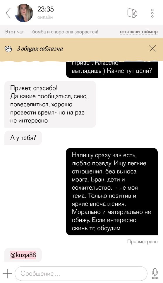 Анна Кузнёцова, снимок 1