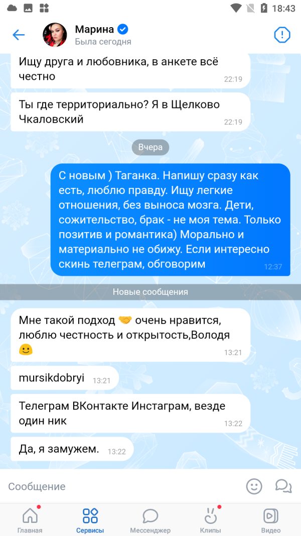 Антипова Марина Владимировна, снимок 1