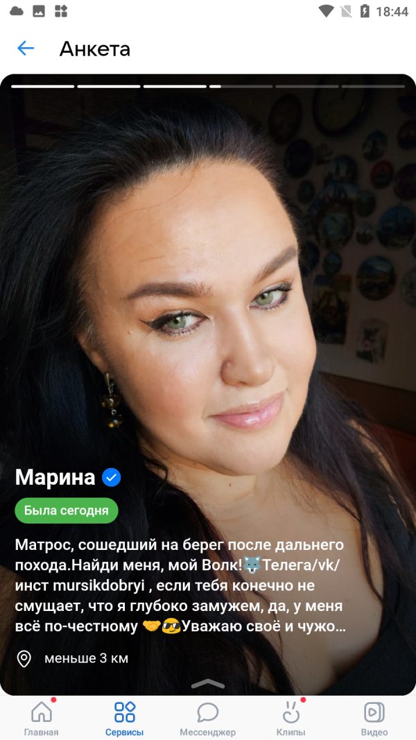 Антипова Марина Владимировна, снимок 3
