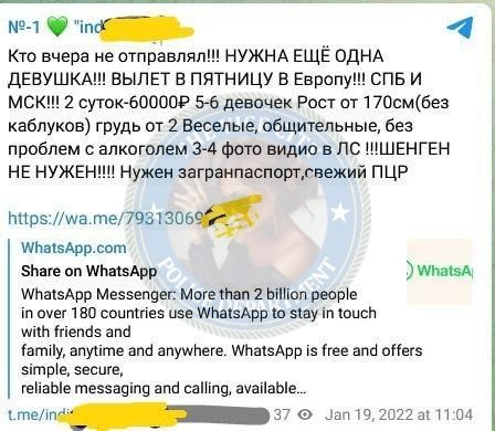 Астапенкова Виктория — Санкт-Петербург, снимок 3