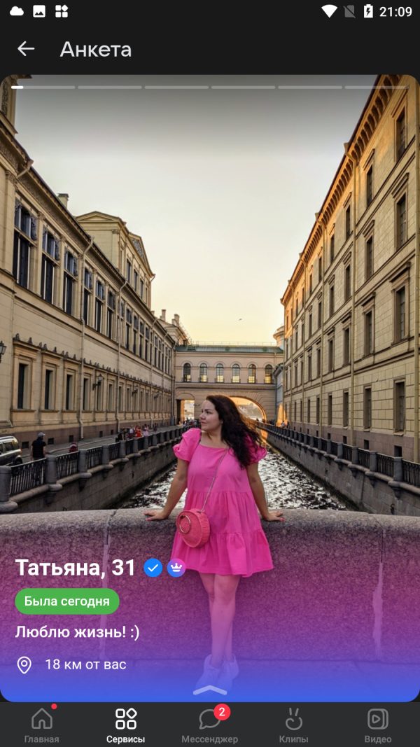 Цовко Татьяна Александровна — Дмитров, снимок 2