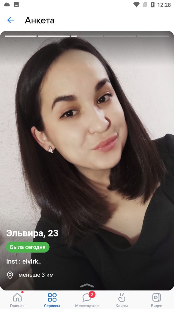 Кильдибекова Эльвира Наилевна — Екатеринбург, снимок 3