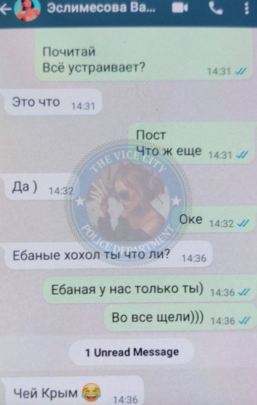 Эслимесова Валерия, снимок 1