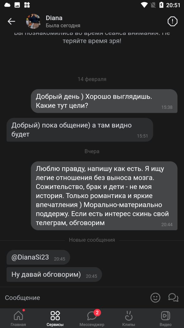 Ситенкова Диана Игоревна, снимок 1