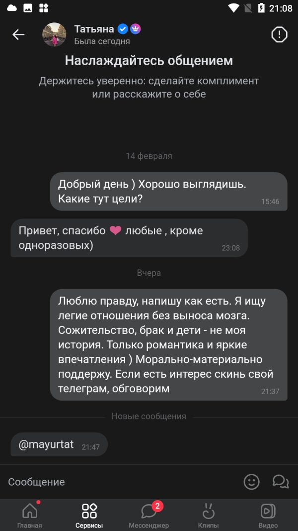 Цовко Татьяна Александровна — Дмитров, снимок 1