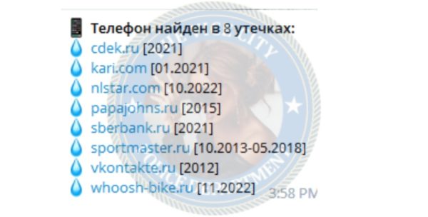 Ким Анастасия — Иркутск, снимок 3