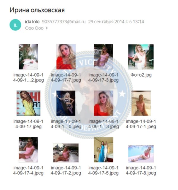 Угланова Ирина — Кострома, снимок 2