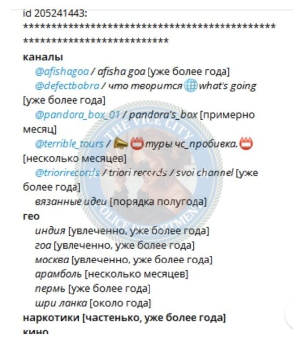 Шаталова Оксана — Тула, снимок 2