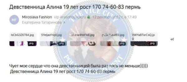 Герман Елена — Пермь, снимок 3