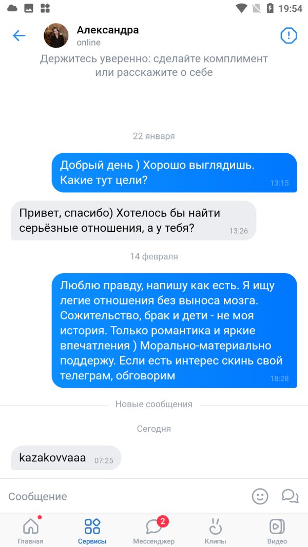 Казакова Александра Петровна, снимок 1