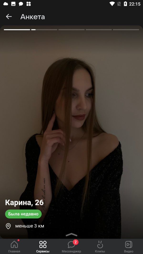 Зотова Карина Евгеньевна — Белебей, снимок 3