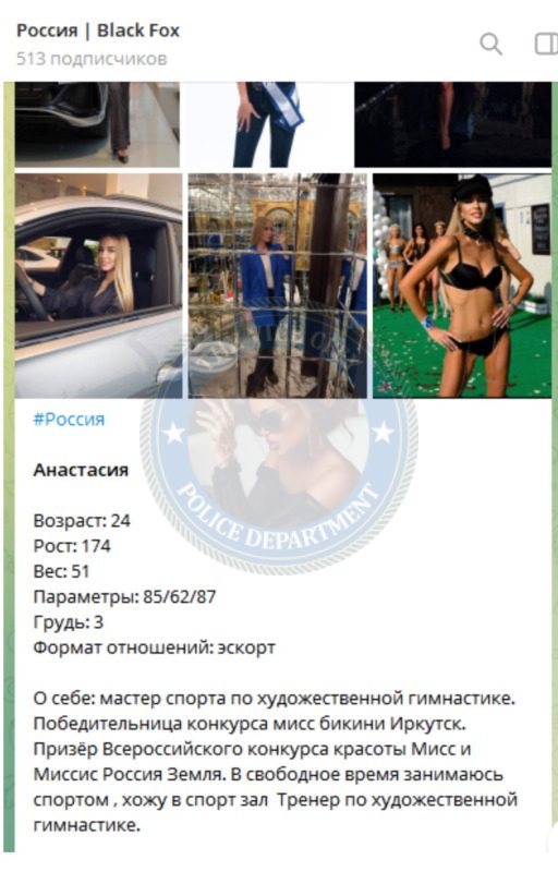 Ким Анастасия — Иркутск, снимок 2