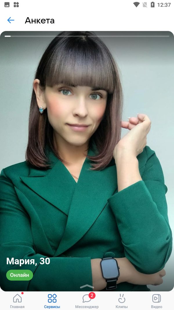 Серебренникова Мария Александровна, снимок 2