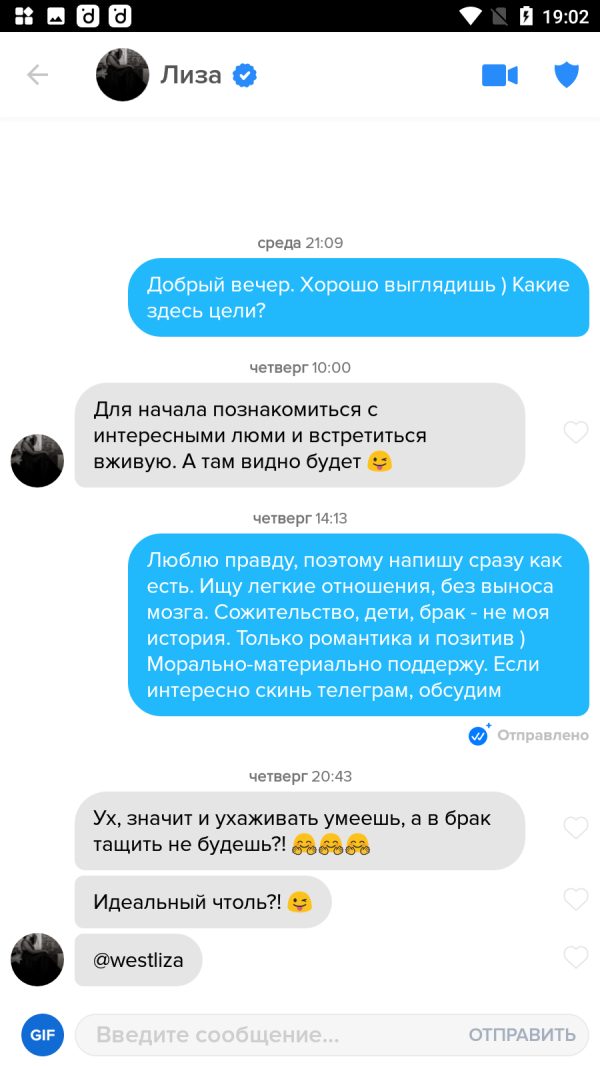 Николаева Елизавета Владиславовна — Мурманск, снимок 1