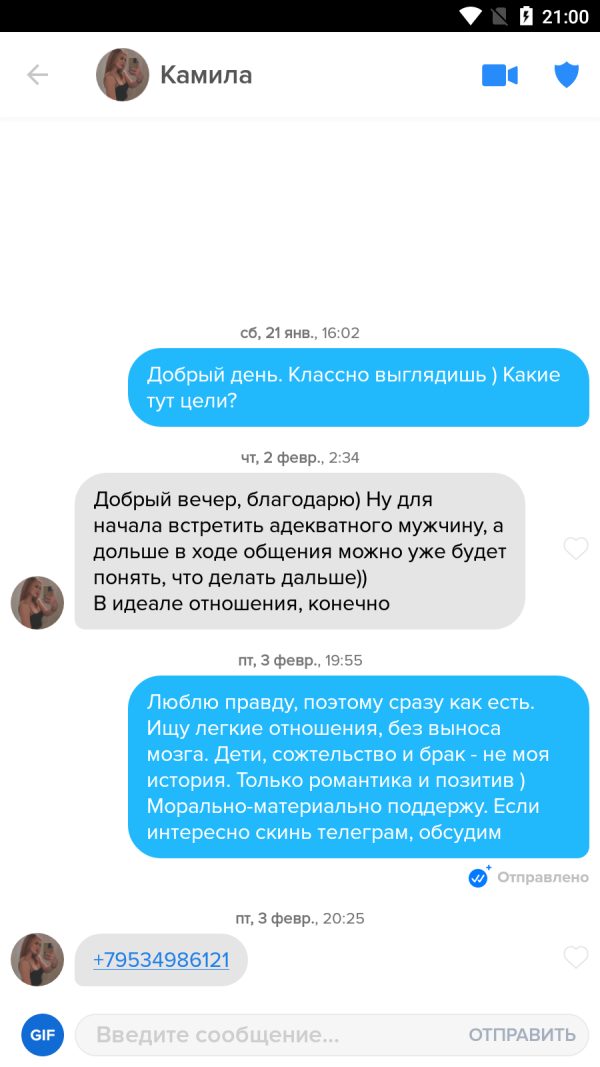 Исянова Камила Фердинантовна — Казань, снимок 1