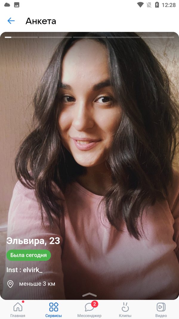 Кильдибекова Эльвира Наилевна — Екатеринбург, снимок 2