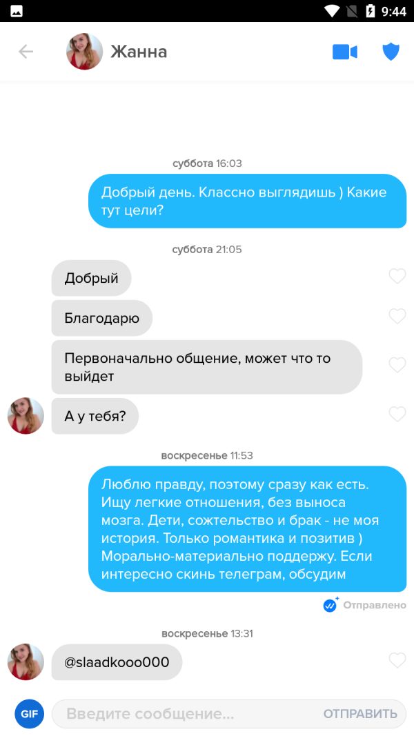 Жанна Калеева, снимок 1
