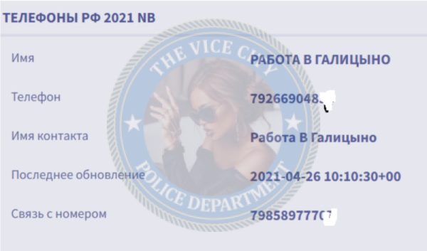 Эслимесова Валерия, снимок 3