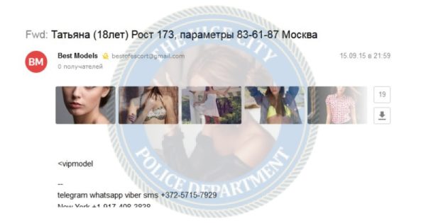 Макарова Татьяна — Можайск, снимок 3