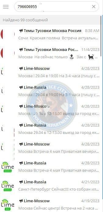 Суворова Онарина — Липецк, снимок 3