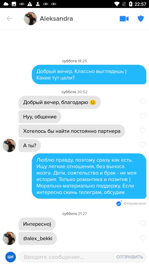 Александра Кучендаева (Беккер), снимок 1