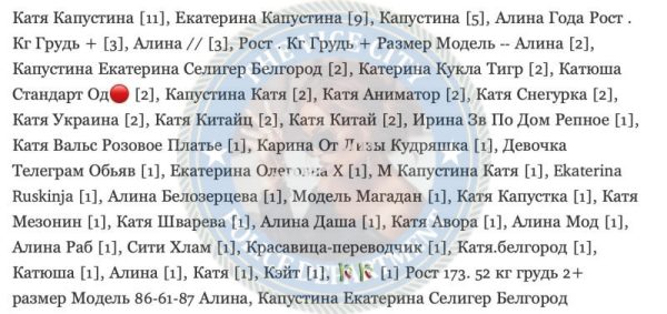 Капустина Катя 1992 г — Белгород, снимок 1