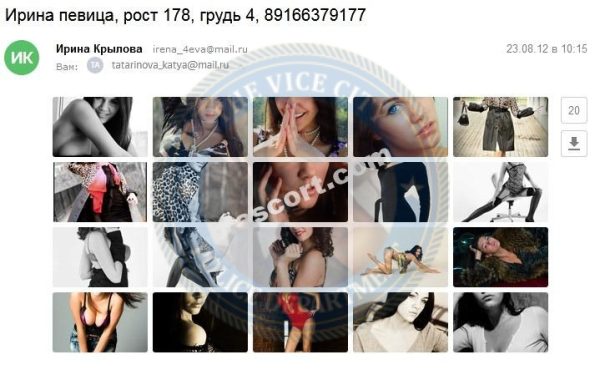 Крылова Ирина, снимок 3