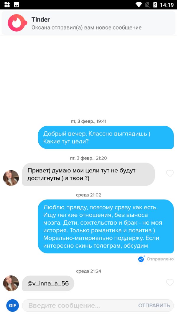 Венедиктова Инна Александровна — Оренбург, снимок 1