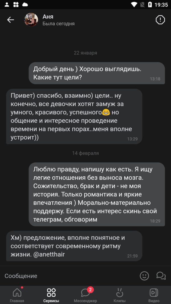 Михайлова Анна Юрьевна, снимок 1
