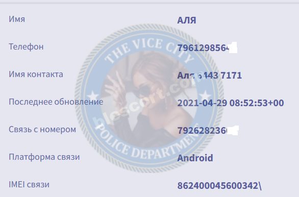 Подсвирова Алевтина — Ростов-на-Дону, снимок 3
