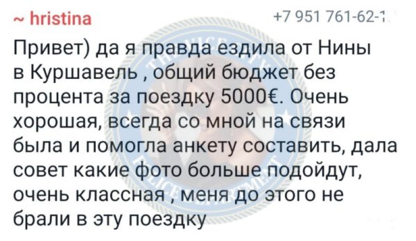 Дзюба Кристина, снимок 2