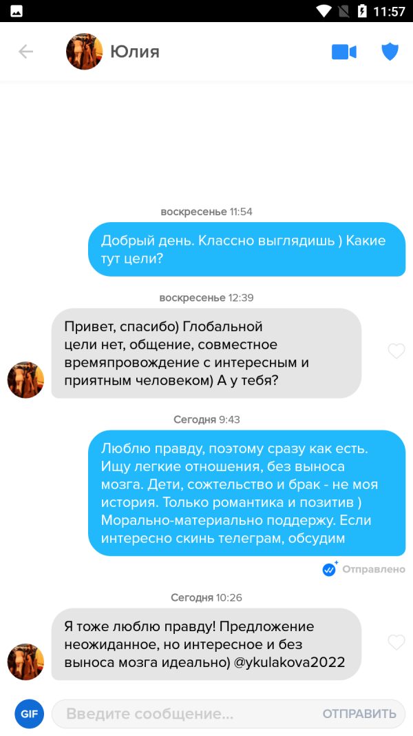 Юлия Кулакова, снимок 1
