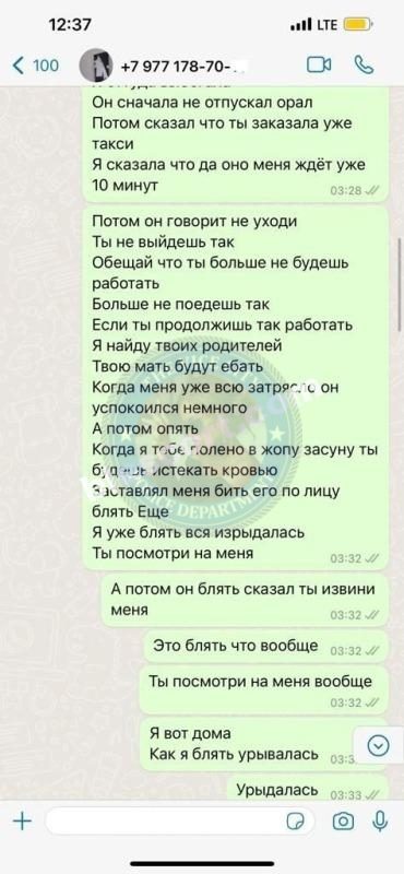 Чайкина Карина, снимок 2