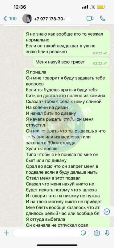 Чайкина Карина, снимок 1