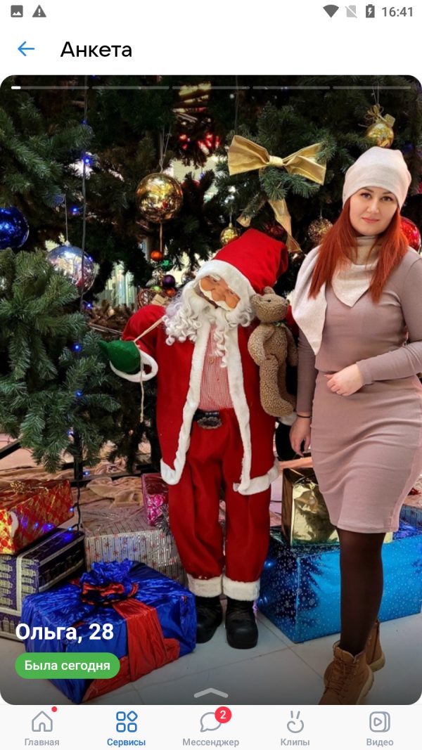 Дрынина Ольга Николаевна, снимок 2